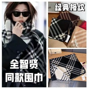 Korean style fashion plaid double-sided imitation cashmere plaid warm women's scarf autumn and winter new versatile shawl outerwear