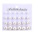 European and American cross-border simple classic versatile size pearl earrings 9 pairs of white card ear needles ball earrings batch