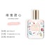 Flower Story perfume Women's Persistent Light Fragrance Girl Strawberry Lemon Apple Flavor 30ml One Piece Hair Care