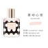 Flower Story perfume Women's Persistent Light Fragrance Girl Strawberry Lemon Apple Flavor 30ml One Piece Hair Care