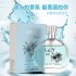 Perfume lady's persistent fragrance lavender lily osmanthus jasmine rose gardenia flower fragrance 2 yuan store 50ML