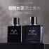 Beautiful Girls Blue perfume Fresh and Lasting Light Fragrance Men's perfume Ocean Flavor 50ml Gulong perfume Wholesale