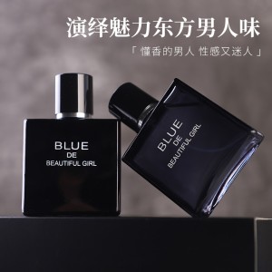 Beautiful Girls Blue perfume Fresh and Lasting Light Fragrance Men's perfume Ocean Flavor 50ml Gulong perfume Wholesale