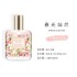 Flower Story perfume Women's Persistent Light Fragrance Girl Strawberry Lemon Apple Flavor 30ml One Piece Hair Care