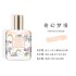 Flower Story perfume Women's Persistent Light Fragrance Girl Strawberry Lemon Apple Flavor 30ml One Piece Hair Care