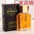 Middle East fragrance Arab perfume foreign trade strong fragrance SULTAN2553 Saudi Arabia Iran Africa factory direct sales