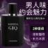 Men's perfume, durable fragrance, fresh cologne, men's 50ML sports student perfume, male birthday gift