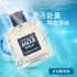 Men's perfume, French fragrance, high-end gift box, 100ml bottle, wholesale, cross-border, one piece for distribution