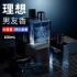 Blue Gulong Men's perfume 100ML Ocean Fresh Fragrance Staying Fragrance Continuous Fragrance for Men's perfume