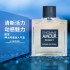 Men's perfume, French fragrance, high-end gift box, 100ml bottle, wholesale, cross-border, one piece for distribution