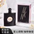 Live broadcast of popular black acridine women's perfume, lasting fragrance, student brand Pingti black opium perfume, 50ML