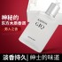 Men's perfume, durable fragrance, fresh cologne, men's 50ML sports student perfume, male birthday gift