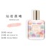 Flower Story perfume Women's Persistent Light Fragrance Girl Strawberry Lemon Apple Flavor 30ml One Piece Hair Care