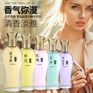 Floral perfume Lily Osmanthus Jasmine Yellow Jiaolan Rose perfume Women's Persistent Fragrance Fresh Student Nature