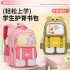 Elementary school backpack, girls' cartoon lightweight spine protection waterproof backpack, girls' third grade children's backpack, boys' backpack