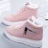 Women's Winter 2023 New Korean Edition Versatile Velvet White Shoes Women's Cotton Shoes High Lift Thick Bottom Snow Boots Short Tube