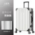 Aluminum frame luggage, internet famous suitcase, right angle universal wheel, female and male student password box, 24 inch suitcase, 28 travel suitcase