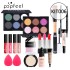 Popfeel eye shadow foundation make-up lipstick makeup set beginner cosmetics complete set novice light makeup gift box