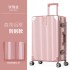 Aluminum frame luggage, internet famous suitcase, right angle universal wheel, female and male student password box, 24 inch suitcase, 28 travel suitcase