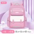 New British elementary school backpack for boys and girls in grades 136, lightweight and reduced weight, spine protection backpack for children