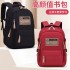 Cross border 2024 new student backpack, women's large capacity waterproof schoolbagsgirls lightweight backpack