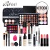 Popfeel eye shadow foundation make-up lipstick makeup set beginner cosmetics complete set novice light makeup gift box