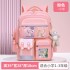 Popular Huo Ying Elementary School Student Backpack Large Capacity Backguard Children's Backpack Lightweight New Men's and Women's Customized Backpack