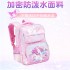 2024 Cross border New Children's Backpack Kulomi Lightweight Primary School Backpack Wholesale Yuguigou Girls' Backpack