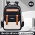 New Cloud Backpack for Primary School Students in Grades 1-3 to 6, Reducing Burden for Boys and Girls, Large Capacity Backpack for Children