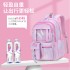 Children's backpacks for female elementary school students in grades one to six, lightweight and reduced burden for junior high school students. New wholesale factory for girls' backpacks