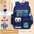 New elementary school backpack for girls, lightweight and reduced weight, spine protection, large capacity children's backpack, wholesale for grades 1-6