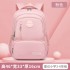 New backpack for female elementary school students to reduce burden and protect spine for boys and girls, British style backpack for boys and girls 1-3-6 children's backpack