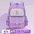 2024 new elementary school backpack, lightweight and waterproof, with large capacity for children's spine protection and reduced burden, super lightweight backpack for boys and girls