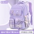 Elementary school girls' backpack, lightweight new backpack for grades 136, large capacity spine protection cute backpack