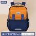 New elementary school school backpack for boys and girls, lightweight and reduced weight, spine protection, large capacity, children's ultra lightweight waterproof backpack wholesale