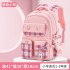 Elementary school girls' backpack, lightweight new backpack for grades 136, large capacity spine protection cute backpack