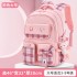 Elementary school girls' backpack, lightweight new backpack for grades 136, large capacity spine protection cute backpack