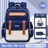 New Cloud Backpack for Primary School Students in Grades 1-3 to 6, Reducing Burden for Boys and Girls, Large Capacity Backpack for Children