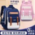 New Cloud Backpack for Primary School Students in Grades 1-3 to 6, Reducing Burden for Boys and Girls, Large Capacity Backpack for Children