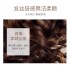 Keratin keratin shampoo, moisturizing and repairing dryness and damage, hair conditioner and hair mask