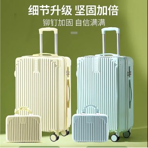 Male and female students' luggage boxes, mother box, silent universal wheels with compartments, password box, male suitcase, ins trendy new style