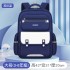 New British elementary school backpack for boys and girls in grades 136, lightweight and reduced weight, spine protection backpack for children