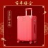 Red luggage, wedding dowry box, women's suitcase, bride's dowry password, leather travel box, silent swivel wheel