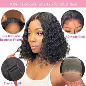 4x4 front lace real hair natural glue bob wig human hair adhesive free wig