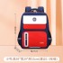 High cost performance elementary school students' backpacks, spinal protection bags for boys and girls in grades 136, children's weight reduction backpacks wholesale