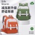 Minimally designed new children's backpack with waist protection for elementary school students, large capacity, lightweight, comfortable, waterproof, boys' and girls' backpacks