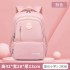 New backpack for female elementary school students to reduce burden and protect spine for boys and girls, British style backpack for boys and girls 1-3-6 children's backpack