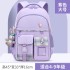 Primary school and girls' backpack lightweight, reduced load, spine protection, large capacity popular backpack for children in grades one to six