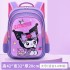 New backpack for elementary school students, kindergarten, third and sixth grade, large capacity backpack, cartoon Kuromi cross-border backpack