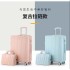 Male and female students' luggage boxes, mother box, silent universal wheels with compartments, password box, male suitcase, ins trendy new style